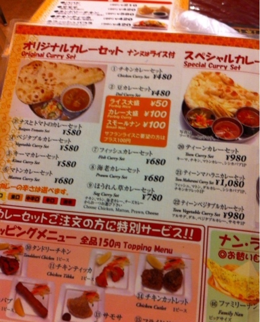 昼夜480円チキンカレー コスパ最高 By 鳩カレー カビール kabir 千歳烏山 インドカレー 食べログ 昼夜480円チキンカレー コスパ最高 By 鳩カレー カビール kabir 千歳烏山 インドカレー 食べログ