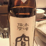 くろぎ - 日置桜