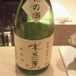 くろぎ - 冷酒　水芭蕉