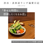 サンジャン・ピエドポー - 