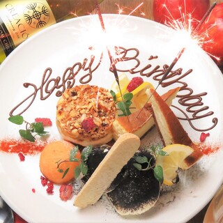 記念日やお祝いごとのサプライズも承ります！