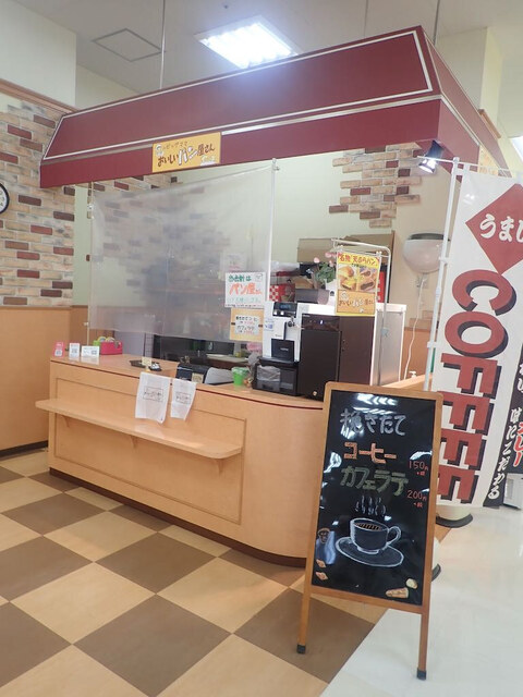 ビッグママ・おいしいパン屋さん みやぎ生協名取西店 - 名取（パン）の写真