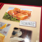 ラ・トゥール - 