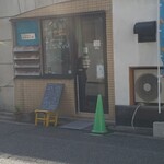 ピンカートンズスーク - 