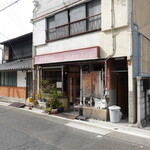 ヴィーナス - 大曽根駅近くの路地裏のイニシエ系喫茶店