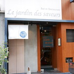 Le jardin des saveurs - 