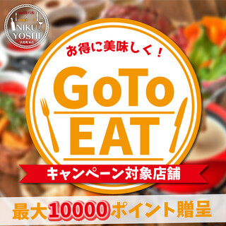 カップルシート 浜松町でおすすめの居酒屋をご紹介 食べログ カップルシート 浜松町でおすすめの居酒屋をご紹介 食べログ