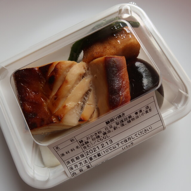 Aoyagi Nihonbashi Mitsukoshimise Ten photo 2