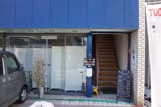 薬膳茶房 心花 Tokimeki 西若松 和食 その他 食べログ