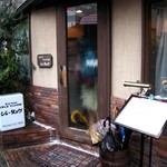 シェ・タスケ - 店の入口