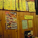 Binchousumibi Horumon Yaki Shichirin - 店内。