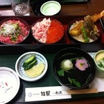 田園 - 