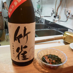 ら すとらあだ - トマトとモロヘイヤの和え物、竹雀（2012.8.29）