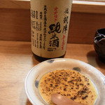 ら すとらあだ - 焼き味噌、悦凱陣（2012.8.29）