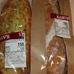 エミーノ - 料理写真:パン二種