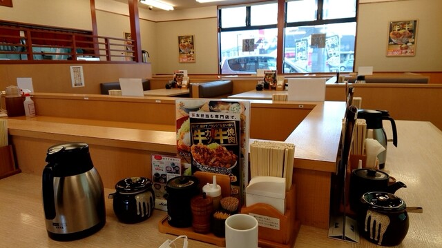 Katsuya Nagi Baipasu Ichinomiya Ten photo 4