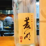 瀧ざわ ～円居～ - 