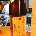 瀧ざわ ～円居～ - 