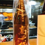 瀧ざわ ～円居～ - 