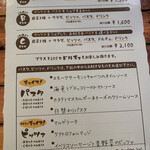 イル コンパーニョ - 