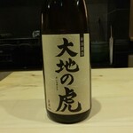 はらまさ - 新潟県 大地の虎