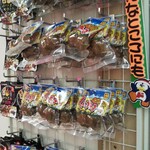 MEGAドン・キホーテ - 料理写真: