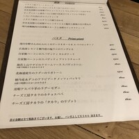 セミーナ - メニュー1