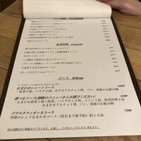 セミーナ - メニュー2