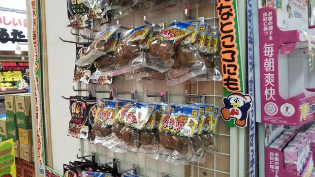 MEGAドン・キホーテ 苫小牧店（メガドン・キホーテ） - 苫小牧（その他）