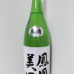 福来屋酒店 - 