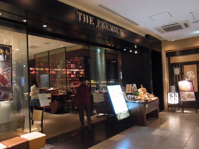 閉店 ザ プレミアム ミント神戸 The Premium 三宮 神戸新交通 バイキング 食べログ 閉店 ザ プレミアム ミント神戸 The Premium 三宮 神戸新交通 バイキング 食べログ