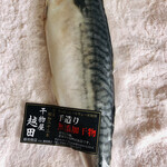 越田商店 - 料理写真:こんな感じ