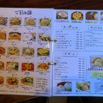 中華居酒屋らいち - 