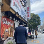 Noukou tantanmen hanabi - 外観