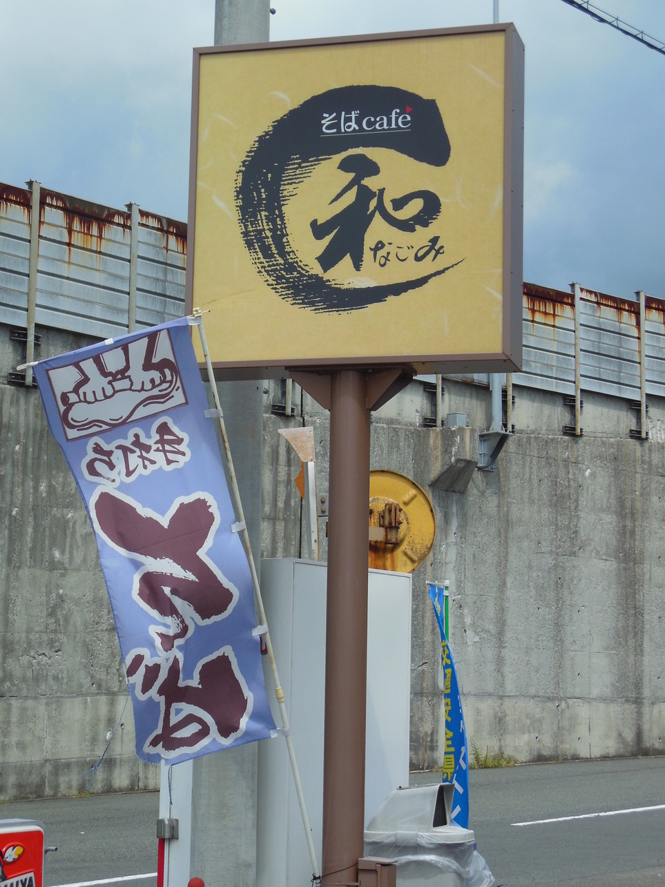 和 name=