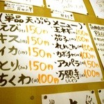 磯一 - ＜再訪１２’８＞揚げ物も色々。