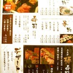 磯一 - ＜再訪１２’８＞にぎり寿司もあります。