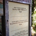 ロストリバークックハウス - 