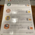 Homemade Ramen 青麦 - 