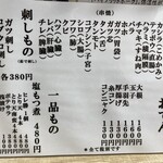 とんかつ & とり天 しげのや食堂 - 