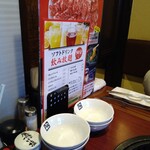 牛角 青森中央交流道店 - 