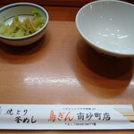 鳥ぎん - お茶碗と漬物