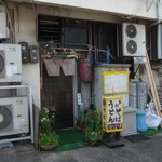 そばゆ木下 - そばゆ木下（裏）