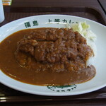 福島　上等カレー - トンカツカレー