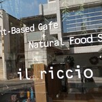 Il riccio - 