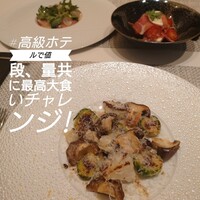 ビュー＆ダイニング コトシエール - 