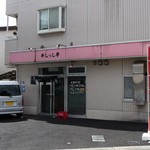 牛しっし亭 - 2012/09/01撮影