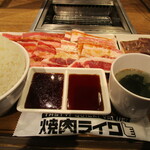 焼肉ライク - 