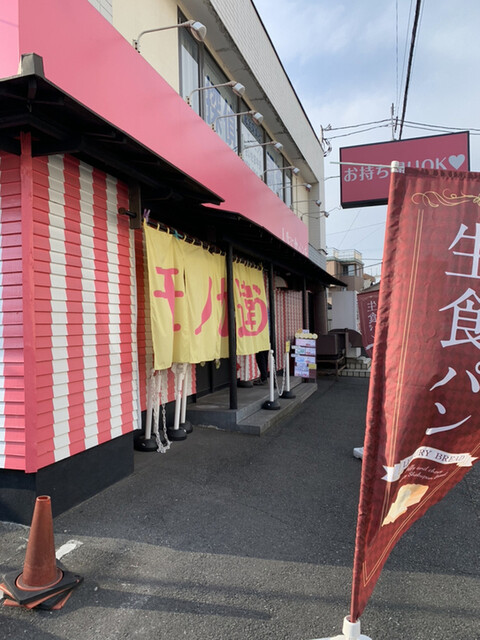 高級食パン専門店 モノが違う 加茂宮 パン 食べログ 高級食パン専門店 モノが違う 加茂宮 パン 食べログ