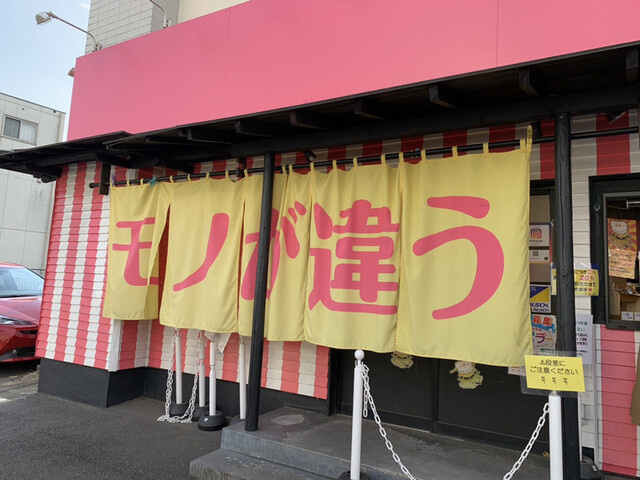 高級食パン専門店 モノが違う 加茂宮 パン 食べログ 高級食パン専門店 モノが違う 加茂宮 パン 食べログ